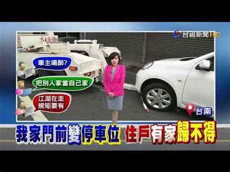 騎樓申請車庫|申請車庫使用執照 